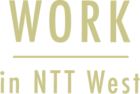 WORK in NTT West